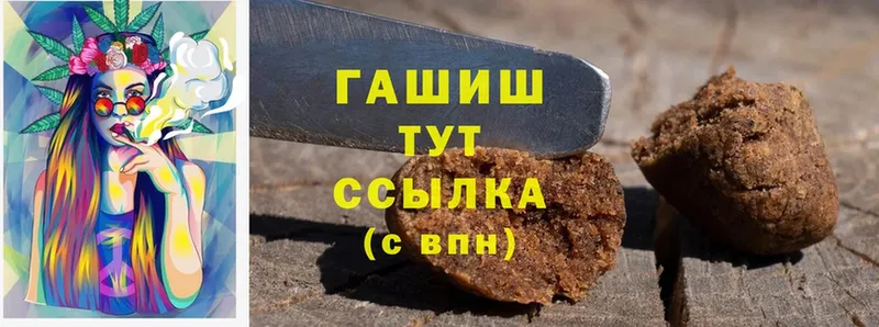 ГАШ убойный  Дубовка 