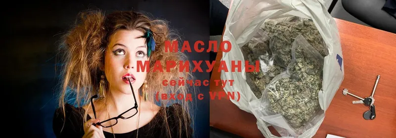 Дистиллят ТГК гашишное масло  Дубовка 